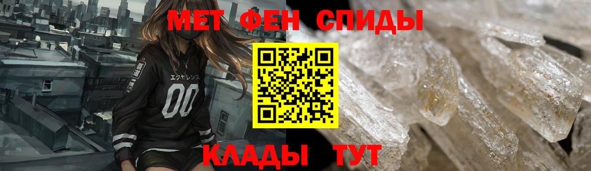 Amphetamine Розовый Семёнов