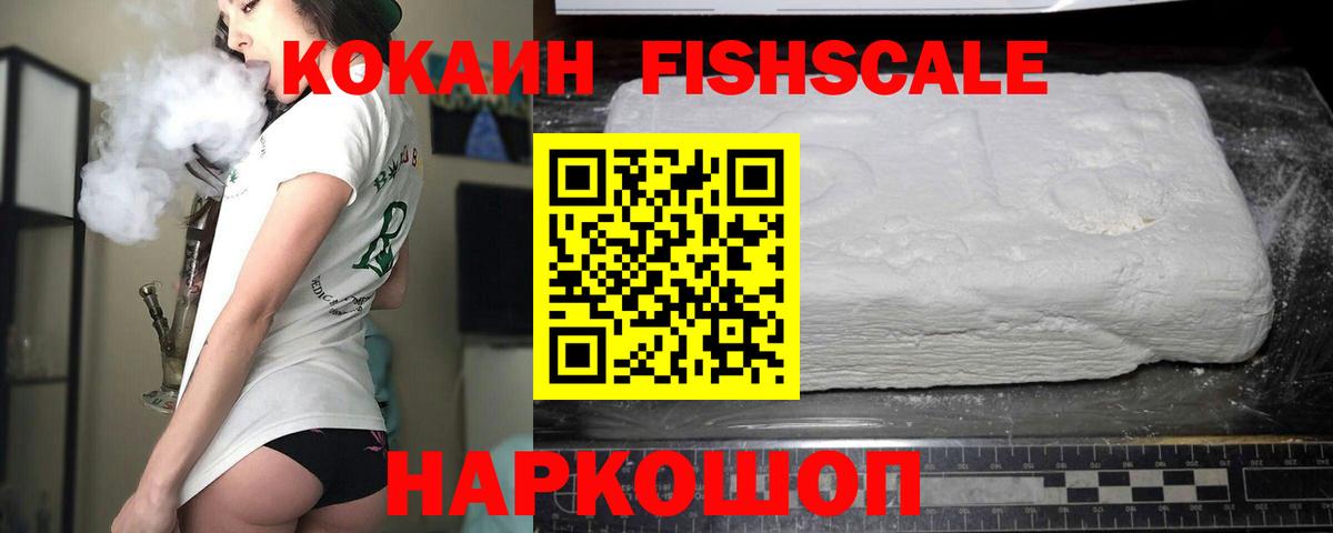 Cocaine Эквадор Семёнов