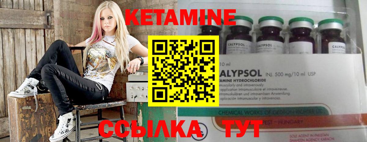 ОМГ ОМГ зеркало  КЕТАМИН ketamine  Семёнов  Вход с VPN  Кетамин ketamine 