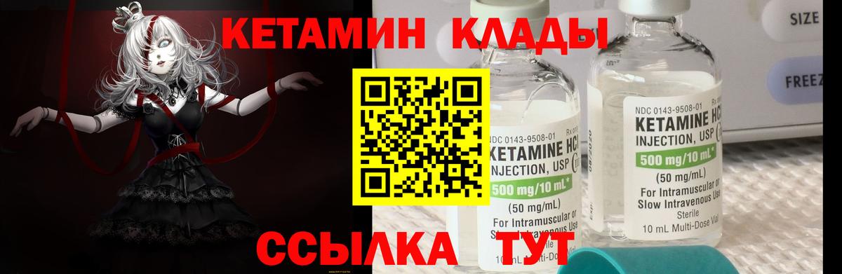 Мефедрон   NBOMe  ГАШИШ  Бошки Шишки  Вход с VPN  А ПВП СОЛЬ кристаллы  ГАШ  Семёнов  COCAIN 
