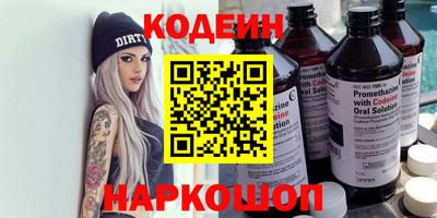 скорость Новодвинск