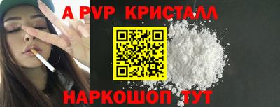 герыч Новокубанск