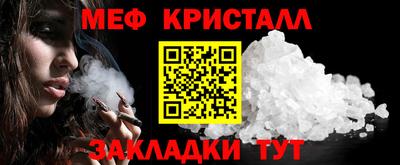 герыч Новокубанск