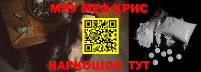 герыч Новокубанск
