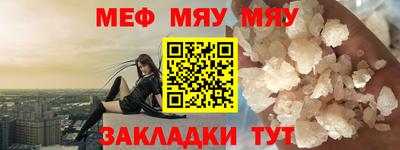 таблы Новозыбков