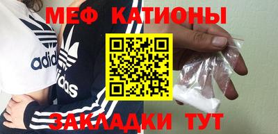 таблы Новозыбков