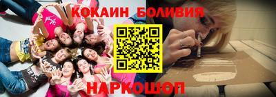 таблы Новозыбков