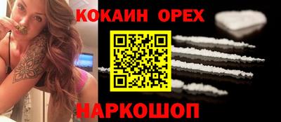 таблы Новозыбков