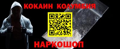 герыч Новокубанск