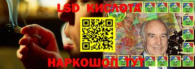 таблы Новозыбков