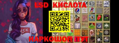 таблы Новозыбков