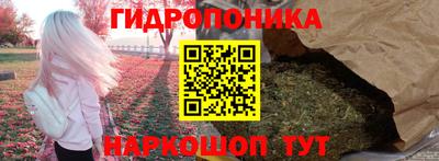 герыч Новокубанск