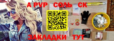 герыч Новокубанск