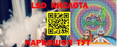 таблы Новозыбков