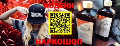 герыч Новокубанск