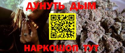 таблы Новозыбков