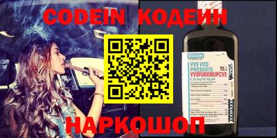 герыч Новокубанск