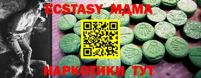 таблы Новозыбков