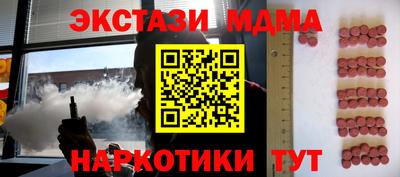 таблы Новозыбков