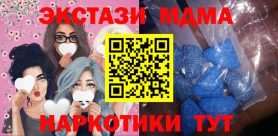 таблы Новозыбков
