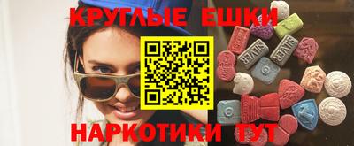таблы Новозыбков