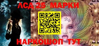 таблы Новозыбков