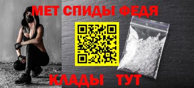 герыч Новокубанск