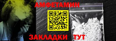 герыч Новокубанск