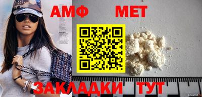 таблы Новозыбков