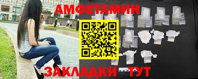 герыч Новокубанск