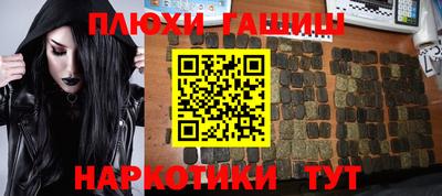 герыч Новокубанск