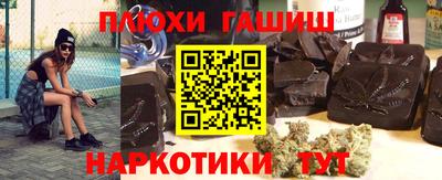 таблы Новозыбков