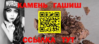 герыч Новокубанск