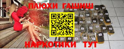герыч Новокубанск