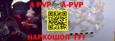 таблы Новозыбков