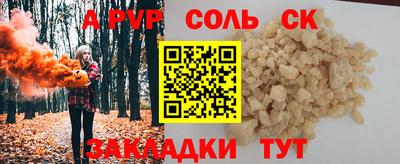 герыч Новокубанск