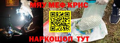 таблы Новозыбков