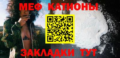 таблы Новозыбков