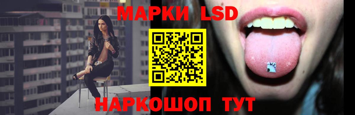 Лсд 25 экстази ecstasy Семёнов