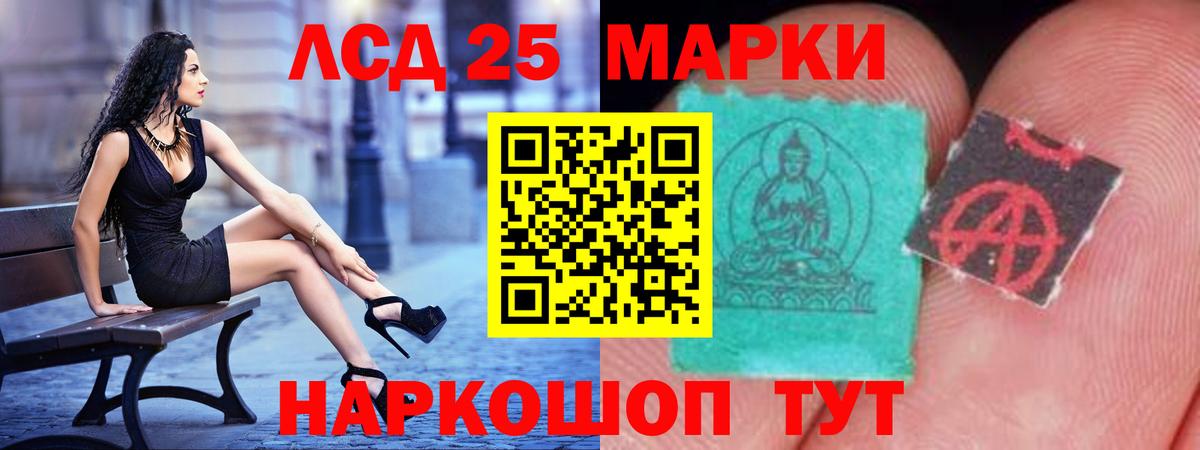 NBOMe Семёнов