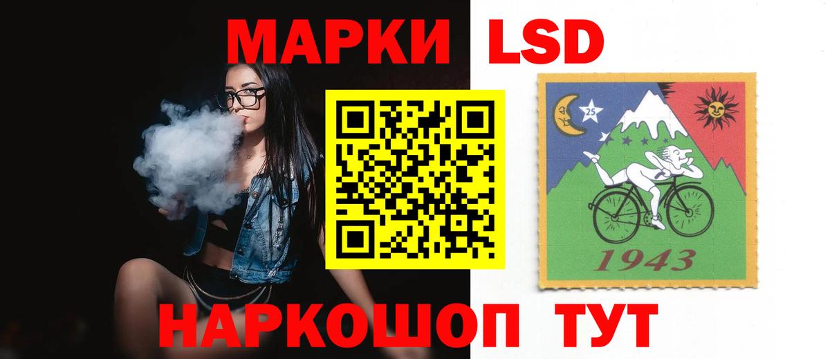 Семёнов  Лсд 25 экстази кислота  ЛСД экстази ecstasy  Вход с VPN 