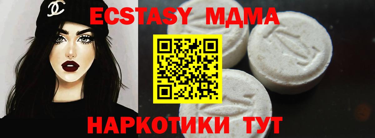 Семёнов  МДМА VHQ  MDMA Molly  MDMA  Вход с VPN 
