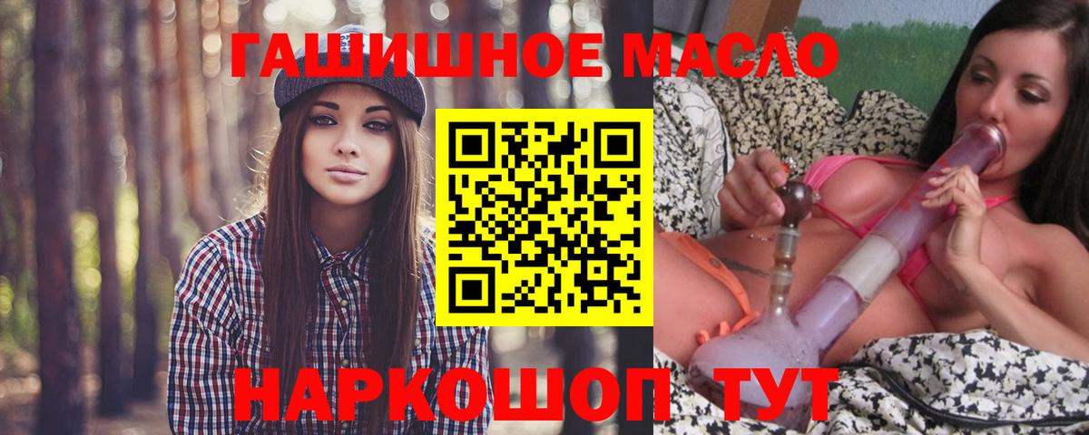 Дистиллят ТГК Wax Семёнов