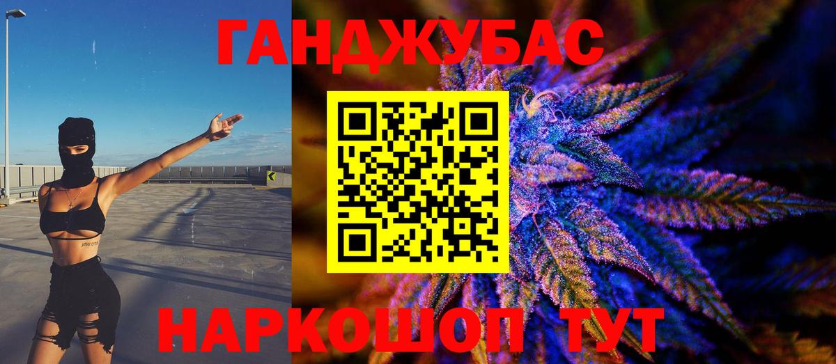 Каннабис ГИДРОПОН  Вход с VPN  Каннабис SATIVA & INDICA  Бошки Шишки OG Kush  Каннабис планчик  Семёнов 